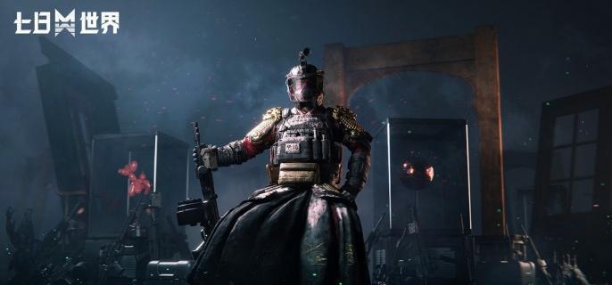 剧本退出功能示意图