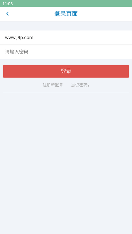 秋叶社区ios版2025下载