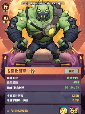 向僵尸开炮异域挑战技能搭配攻略