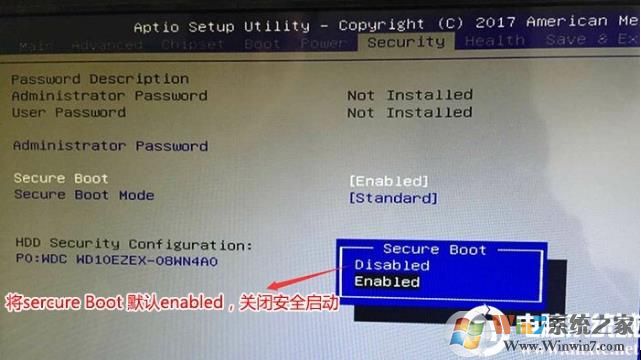 海尔台式机自带Win10怎么改Win7？BIOS设置+U盘启动等教程
