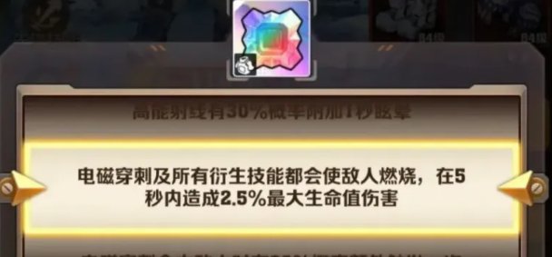 向僵尸开炮200关前宝石搭配指南