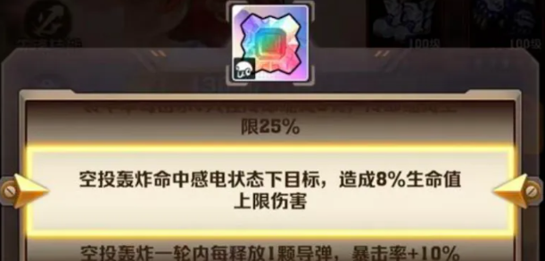 向僵尸开炮200关前宝石搭配指南