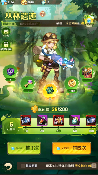 向僵尸开炮丛林遗迹平民玩家怎么玩最划算