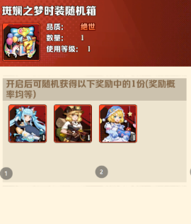 向僵尸开炮丛林遗迹平民玩家怎么玩最划算