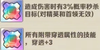 向僵尸开炮各部位第一颗至尊宝石如何选择