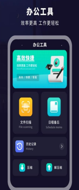 遥控器空调伴侣app