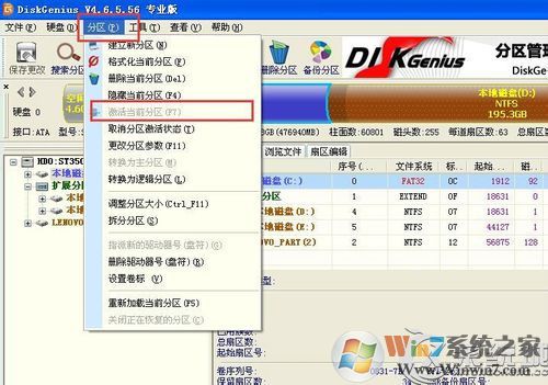 本地硬盘安装Win7系统提示invalid  switch  fmount的解决方法