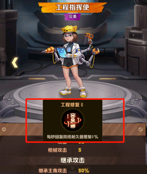 向僵尸开炮工程指挥使品质差距有多大