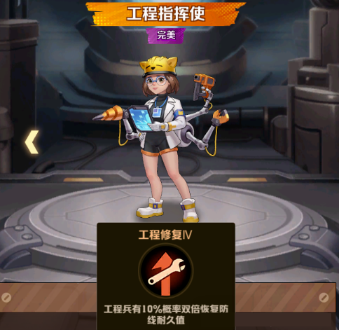 向僵尸开炮工程指挥使品质差距有多大