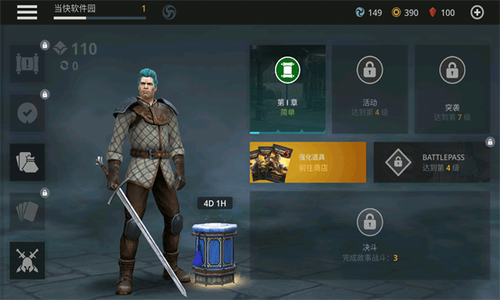 暗影格斗3最新游戏下载