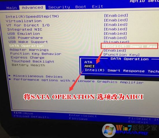 外星人台式机Win10怎么装Win7？BIOS设置+U盘启动安装教程