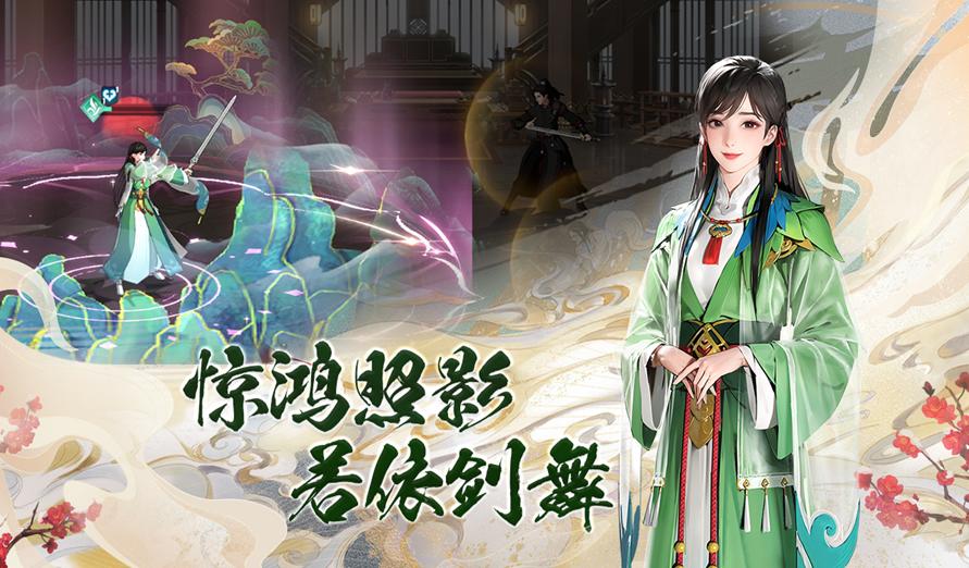 叶若依技能展示