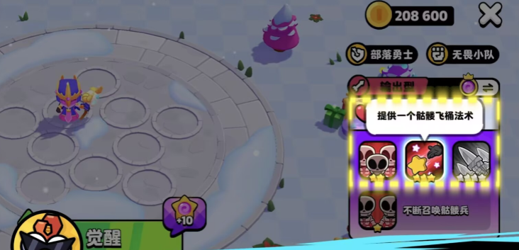 爆裂小队人海平推流羁绊阵容攻略