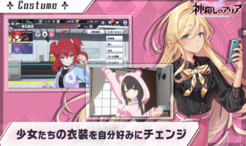 神杀的亚里亚安卓手游