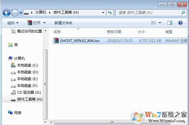 惠普电脑怎么重装Win10 HP笔记本重装Win10系统教程(详细图文)