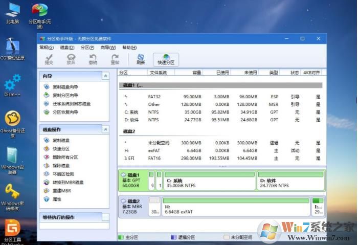 惠普电脑怎么重装Win10,HP笔记本重装Win10系统教程(详细图文)