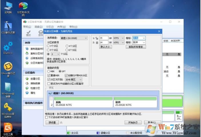 惠普电脑怎么重装Win10,HP笔记本重装Win10系统教程(详细图文)