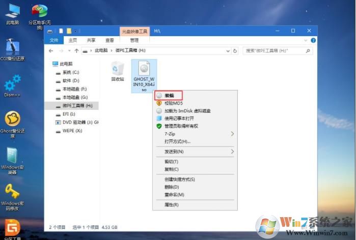 惠普电脑怎么重装Win10,HP笔记本重装Win10系统教程(详细图文)