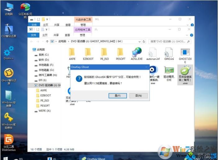 惠普电脑怎么重装Win10,HP笔记本重装Win10系统教程(详细图文)