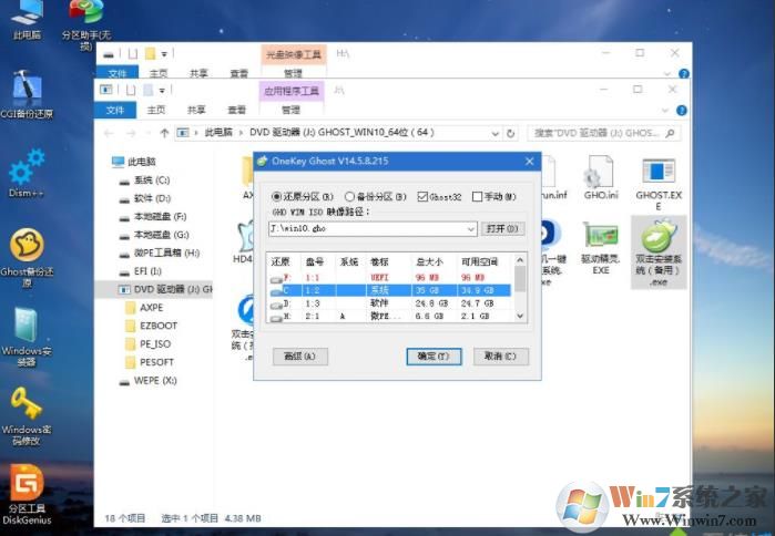 惠普电脑怎么重装Win10,HP笔记本重装Win10系统教程(详细图文)