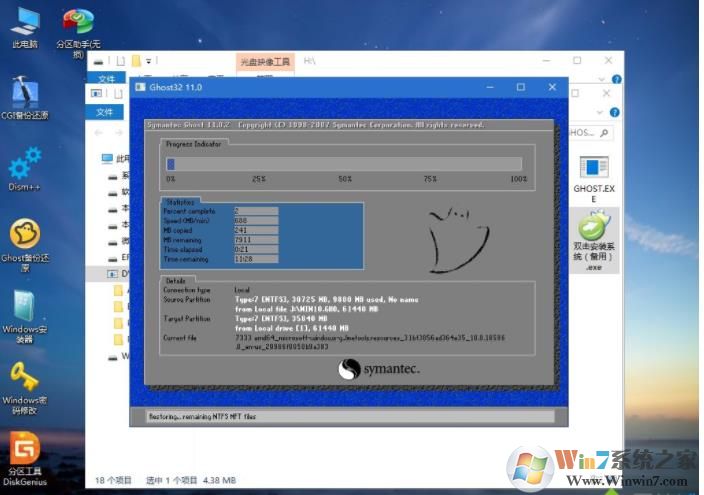 惠普电脑怎么重装Win10,HP笔记本重装Win10系统教程(详细图文)