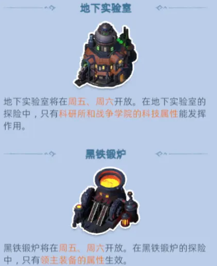 无尽冬日地心探险高效通关攻略