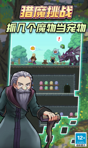 龙与勇士免费版最新下载