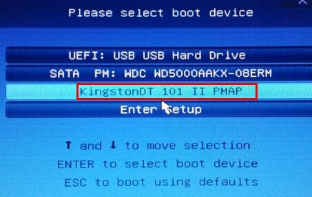 技嘉主板bios设置U盘启动教程
