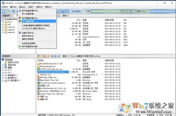 《教程：在NVMe  SSD上安装Win7》