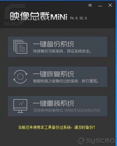 笔记本自带Win10 UEFI+GPT硬盘重装Win10系统方法