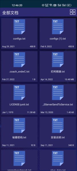 7zip解压缩软件安卓版图片7
