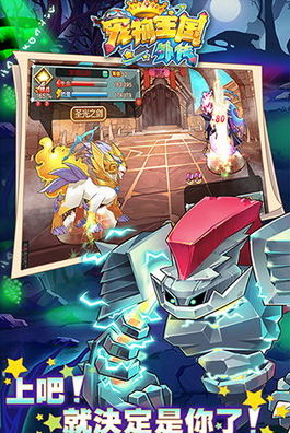 宠物王国外传内购(全免费)免费版最新下载