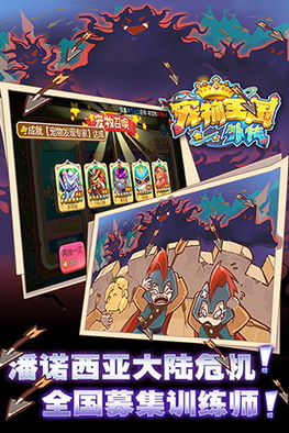 宠物王国外传内购(全免费)免费版最新下载