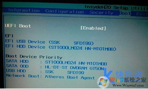 电脑怎么设置uefi启动 BIOS设置UEFI启动的方法
