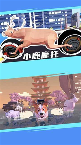 城市鹿哥模拟器无敌版ff菜单版最新安卓下载