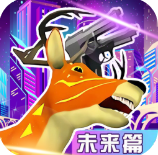 城市鹿哥模拟器无敌版ff菜单版最新安卓下载