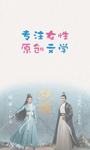 潇湘书院手机版手游安卓版