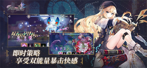 复苏的魔女手游下载