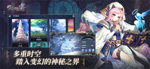 复苏的魔女手游下载