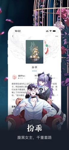 潇湘书院旧版最新免费下载