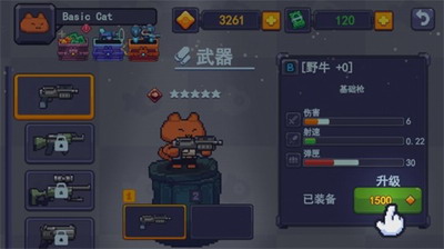 猫咪枪手无限币和钻石下载最新安卓下载