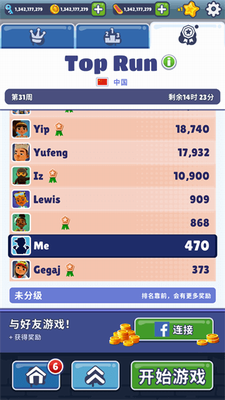 地铁跑酷中文下载无限金币钥匙版手游