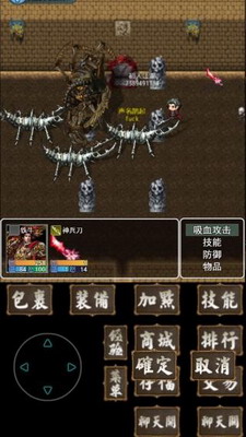 追忆传奇2025最新版免费版最新