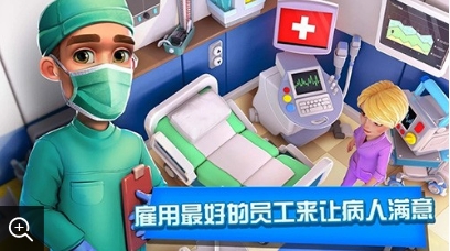 医院经理模拟器内置修改器版最新版手游下载
