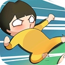 功夫奇遇记折相思免费版最新下载