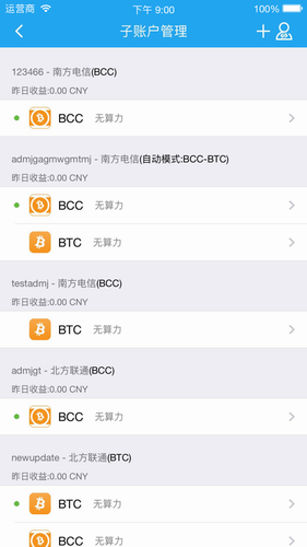 BTCC比特币交易所