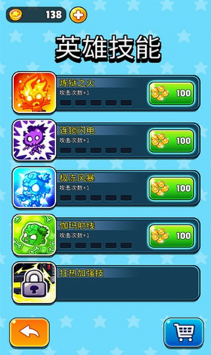 快打双雄安卓版