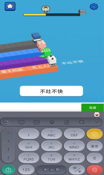 汉字快跑安卓app下载安装