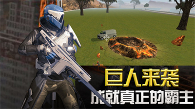 巨石英雄安卓游戏