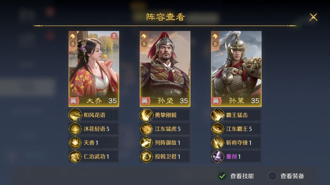 九牧之野新手配队思路 九牧之野开荒阵容推荐